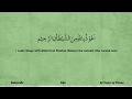 Download Lagu 100 Audhubillah | Protection from Shaitan (Satan) \u0026 Jinns | Mishary Rashid Alafasy