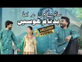 Download Lagu ||New Latest Saraiki Song 2024 || Sade Kol NA Bha Badnam Hosain Singer ||Jaggu Maan Brother's ||