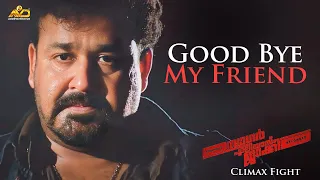 sagar alias jacky reloaded movie climax fight mohanlal amal neerad antony perumbavoor