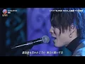 ベテルギウス ♪ 優里