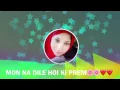Download Lagu Mon na dile hoi ki prem artists: kumar sanu n \u0026 yalka
