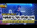 Download Lagu DUGEM MANALAH KU TAHU ENGKAU SUKA - DISINI DIBATAS KOTA INI X AKU INGIN BAHAGIA | DUGEM LAGU VIRAL❗