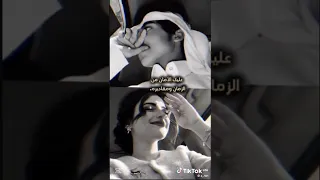 لا جيتيني وانتي نجد جيتك وانا ابن سعود 