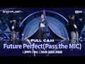 Download Lagu [PLANET K/2회 풀직캠] 경력직 '휘브' ♬Future Perfect(Pass the MIC) - 엔하이픈(ENHYPEN) @계급 결정전