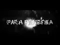Download Lagu PARA PENERKA - IWAN FALS feat NOAH