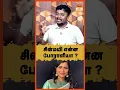 Lagu சின்மயி என்ன போராளியா ? | Sathyan Exclusive | Chinmayi | Mohan G | Dhaupathi2 | Emkoney song