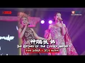 Download Lagu HJM x YUNI SHARA - PENDEKAR RAJAWALI YOKO