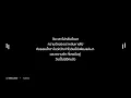 [เนื้อเพลง] เงา (Silhouette) - WANYAi แว่นใหญ่