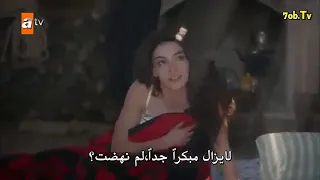 زهرة الثالوث حلقة ٢ مشهد حزين ميران وريان إشتراك ولايك 