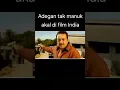 Download Lagu Adegan tak masuk akal di film India #ngakak #funny #india #bollywood #lucu