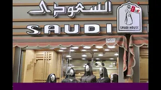 البيت السعودي أرقي و أحدث العبايات الخليجي 