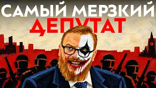 Убийства, квартиры и вранье Милонова