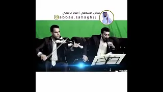 عباس سحاگی بینت بول محبتک  عباس سحاگی بینت بول محبتک