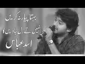 Download Lagu Asad Abbas Live Singing 😭   | Beautiful Memories 😭 | Program on Atv | Bohata Payar Na Karen 😭