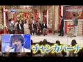 約束するよ、チャンカパーナ