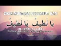 Download Lagu Dzikir Munajat Ya Latif | Senjata Paling Mustajab Lenturkan Hati Pasangan \u0026 Redakan Ketegangan