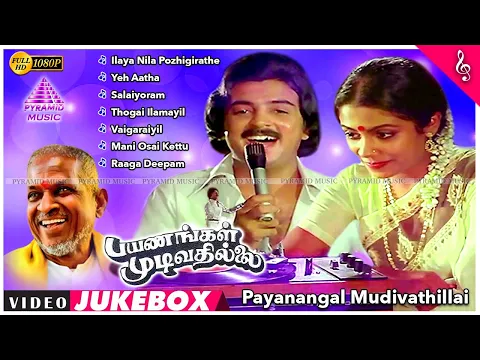 Mani Osai - YouTube