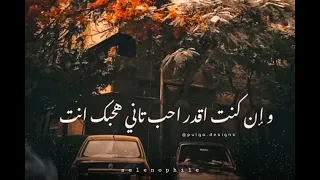 وإن كنت أقدر أحب تاني سنين ومرت أم كلثوم 