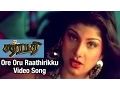 Download Lagu Ore Oru Raathirikku Video Song | Chatrapathi Tamil Movie | SarathKumar | Nikita | SA Rajkumar
