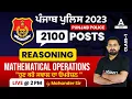 Punjab Police Bharti 2023 Punjab Police Reasoning Class Mathematical Operations