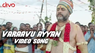 ayyanaar veethi varaavu ayyan video song k bhagyaraj ponvannan yuvan sara shetty