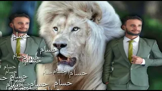 مصممه بأسم حسام   دندنها