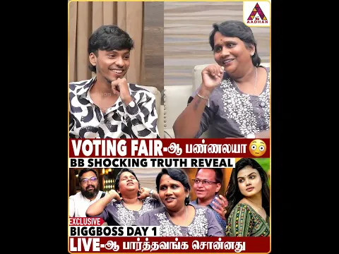 JASON பயங்கரமா OBSERVE பண்ணுவான் #BiggBossTamil #BiggBossTamilSeason9