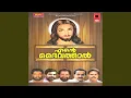 Download Lagu Sneha Swaroopa