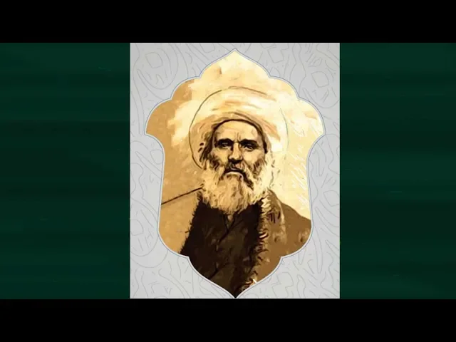 ⁣دفناء خالدون | الآخوند الخراساني