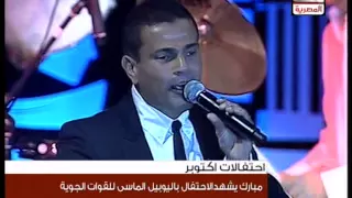 4 طول ما انا شايفك  4 طول ما انا شايفك