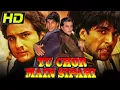 Download Lagu TU CHOR MAIN SIPAHI[Bolllywood Hindi Movie]