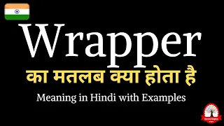 Wrapper meaning in Hindi Wrapper English vocabulary in Hindi