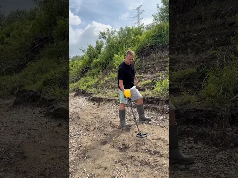 Вот это находка!