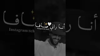 قولو للغيارين هادوك الهدارين انا راني صافا Algeria Rai Raidz راي Dz 