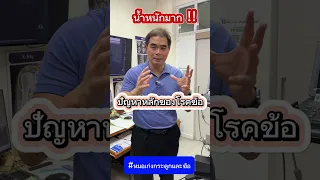  ทำไมการลดแป้งจึงสำคัญสำหรับคนที่มีน้ำตาลในเลือดสูงและไขมันในเลือดสูง 