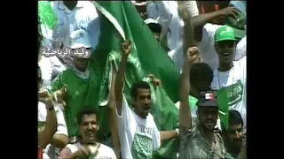 هدف سعيد العويران في بلجيكا كأس العالم 94 م 