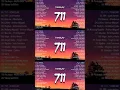 Download Lagu TONEEJAY - 711 (Lyrics) | OPM New Trend | New Hits OPM Love Song Playlist