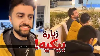 لقاء شونق مع بيكيه سنابات باور 