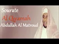 Download Lagu Sourate Al Qiyamah 75  Abdullah Al Matroud