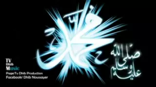 اللهم صلي على سيدنا محمد   سامي يوسف دندنها