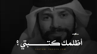إسمع بقلبك    دقائق لن تمل منهم   عن عظمة رحمة الله ﷻ بعباده   لن تتمالك دموعك دندنها