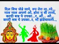 Download Lagu EK TU SACHI SARKAR MAA -WITH CHORAS - KARAOKE BY ADV SUSHIL KUMAR