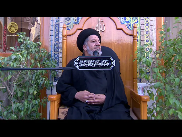 ⁣مجالس العزاء | السيد حسن البعاج (1) محرم الحرام 1446 هـ