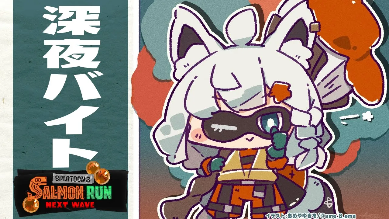 【スプラトゥーン３】深夜バイト～イクラ添え～【ホロライブ/白上フブキ】