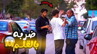 مش هتصدقو رد فعل الاب لما عرف ان ابنه بيشرب حشيش المقلب قلب بجد Prank Show  مش هتصدقو رد فعل الاب لما عرف ان ابنه بيشرب حشيش المقلب قلب بجد Prank Show