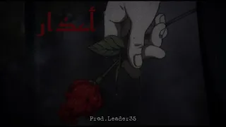 Leader اعذار Official Lyrics Video 