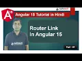 router link in Angular 15 Routing Angular 15 Tutorial in Hindi