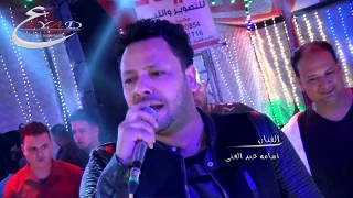 أسامه عبدالغنى ومصطفى محمود إعتبرو قلب وراح فرحة الريس فتحى الوكيل المنوفية شركة عياد للتصوير والليز دندنها