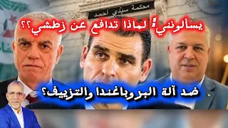                                                                               دندنها