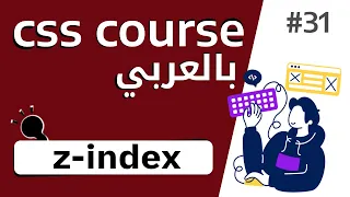    شرح بالتفصيل عن خاصية         دندنها